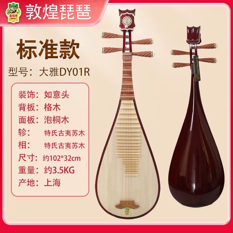 十指乐器展厅