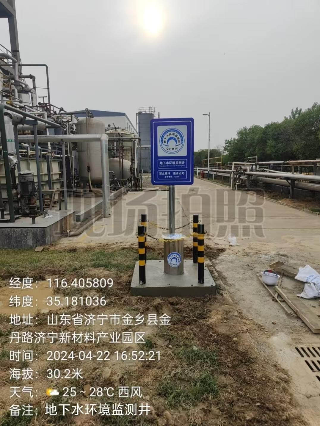 设备施工现场
