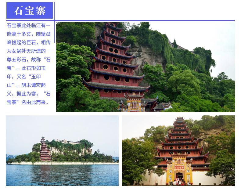 重庆海川国际旅行社有限公司