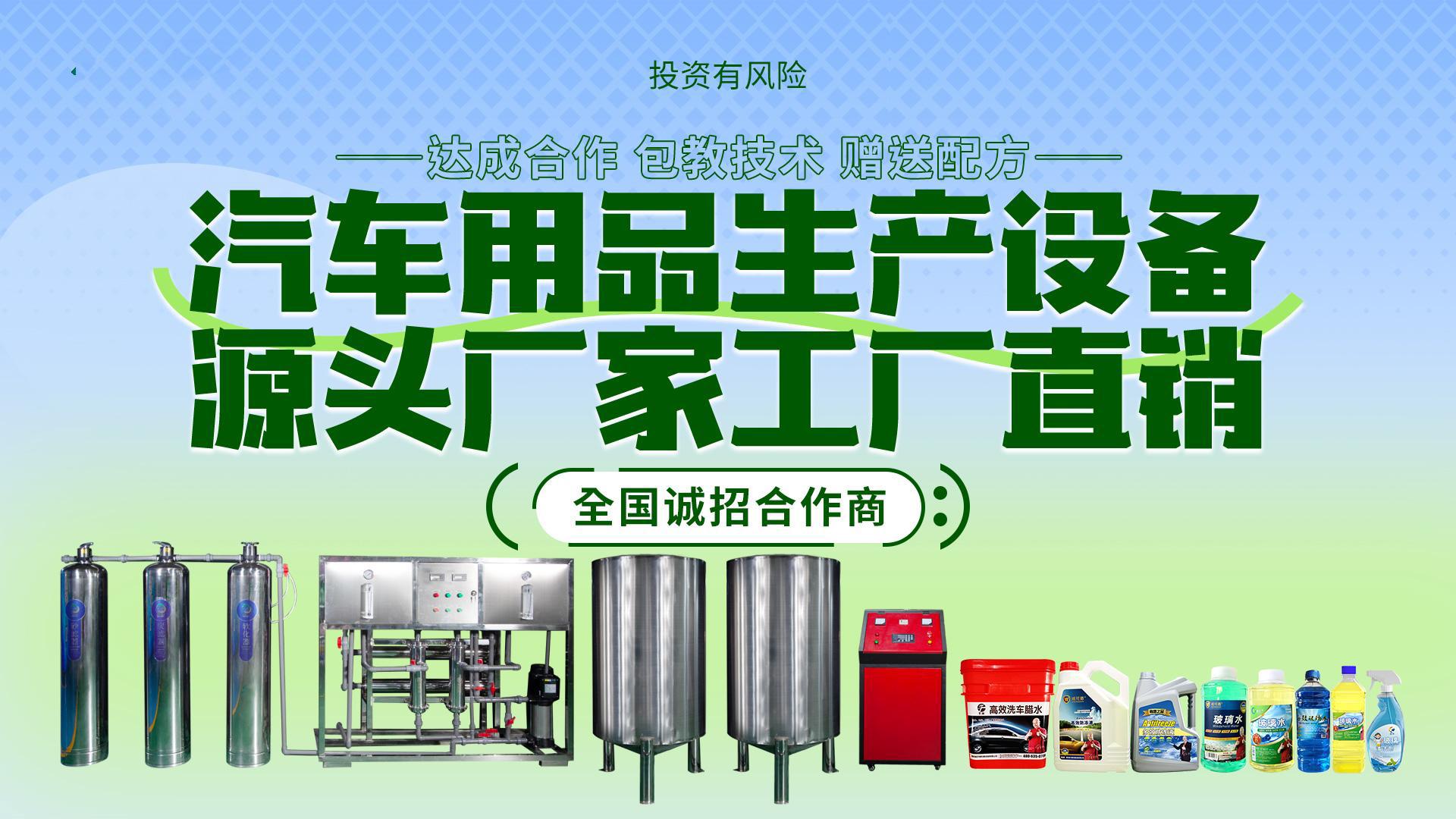 潍坊威尔顿机械设备有限公司