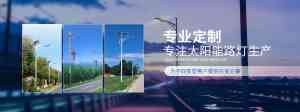 2026年广西道路灯直销厂家推荐:玉兰灯/中杆灯/高杆灯实力厂商解析