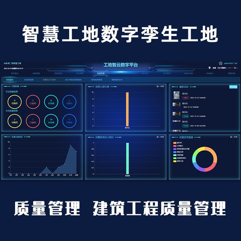 济南拓兴电子科技产品图2