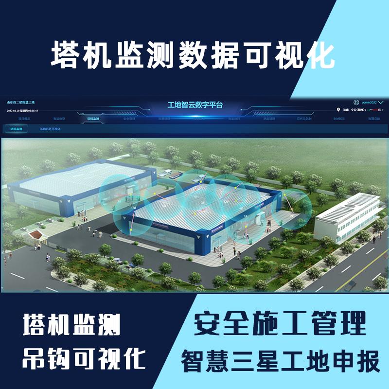 济南拓兴电子科技有限公司
