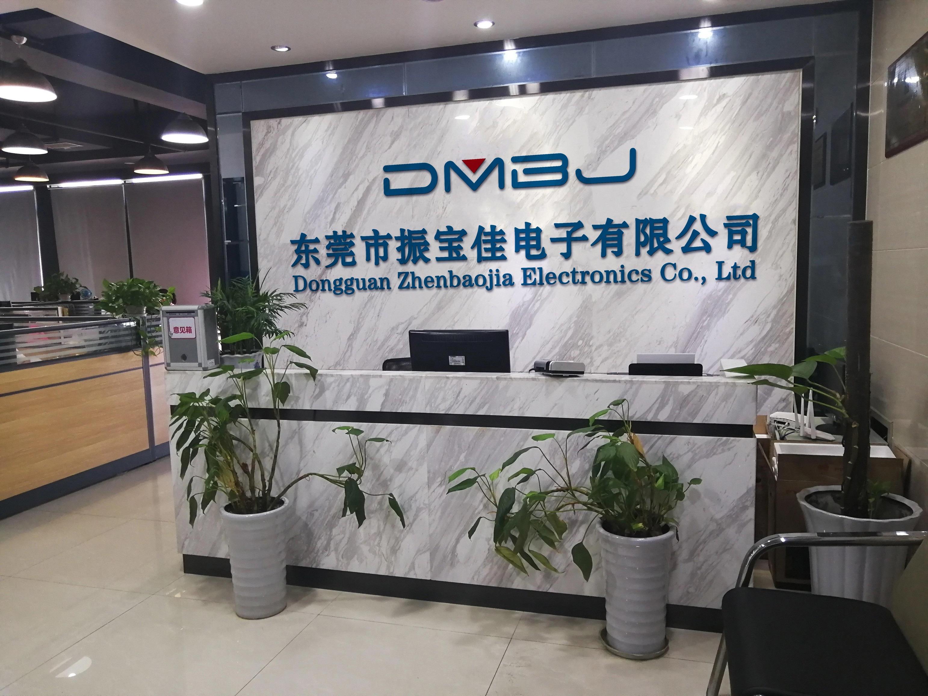 东莞市振宝佳电子有限公司生产线