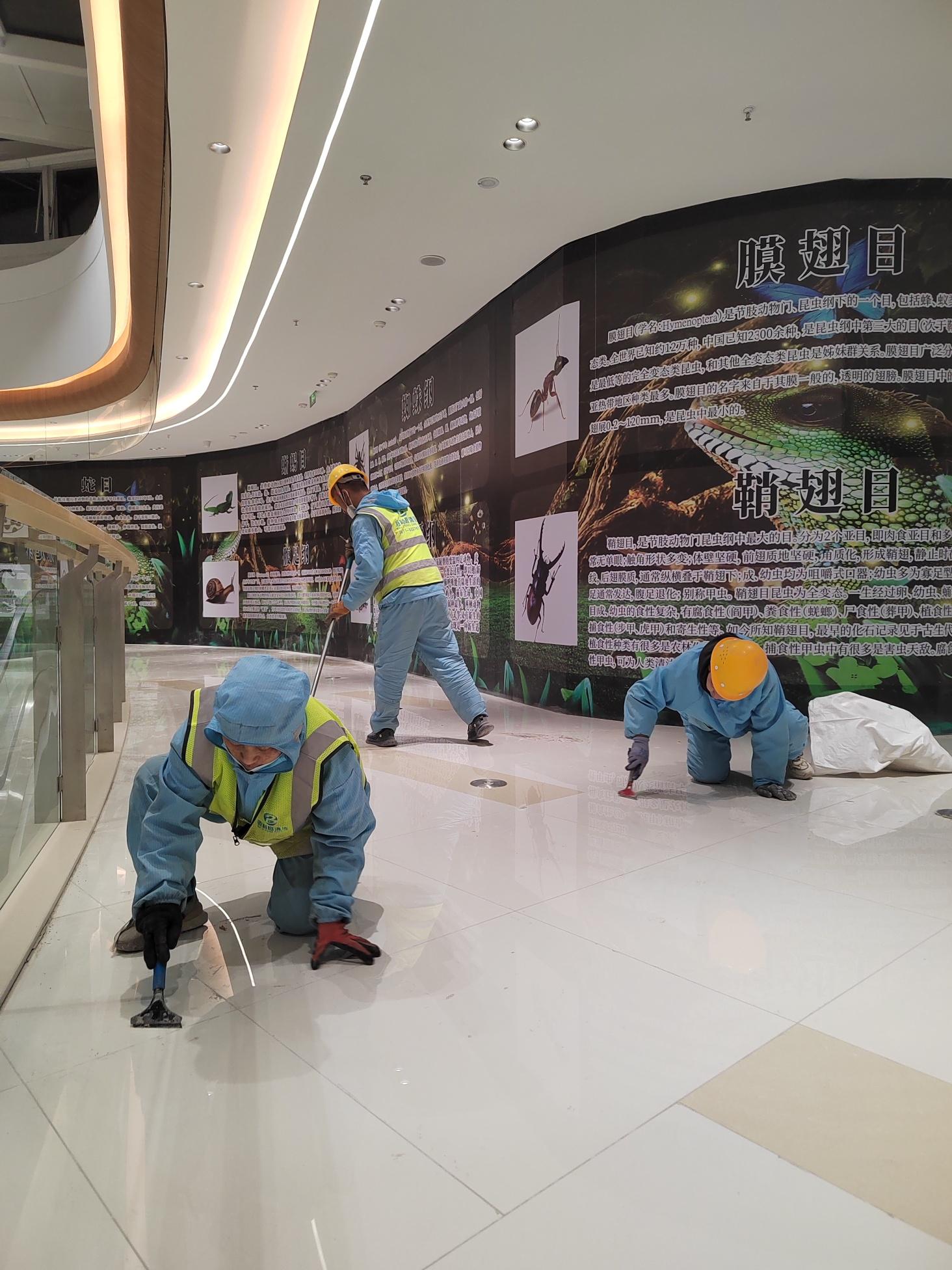 清洁作业现场