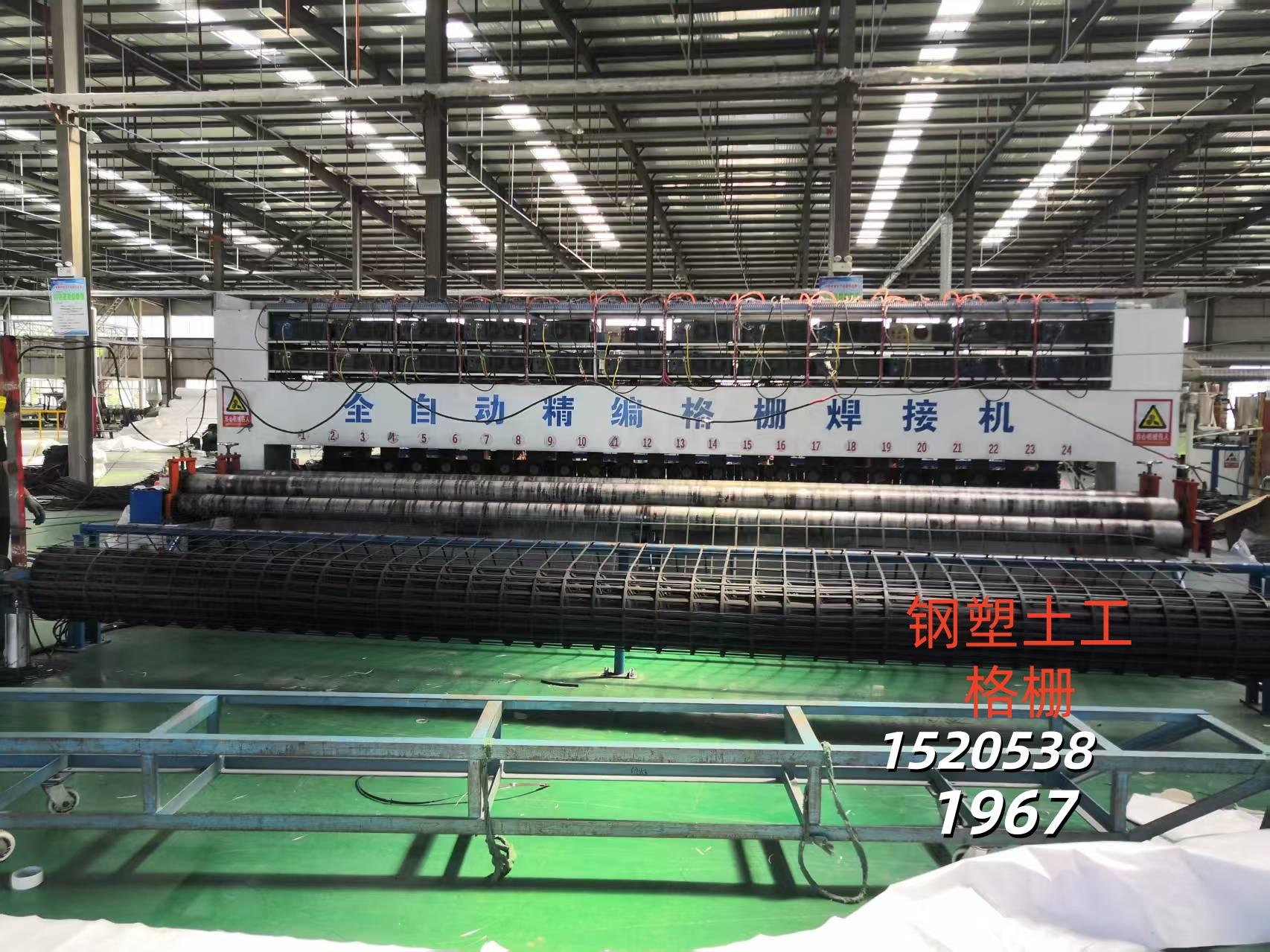 泰安市瑞亨建材有限公司-钢塑土工格栅产品展示