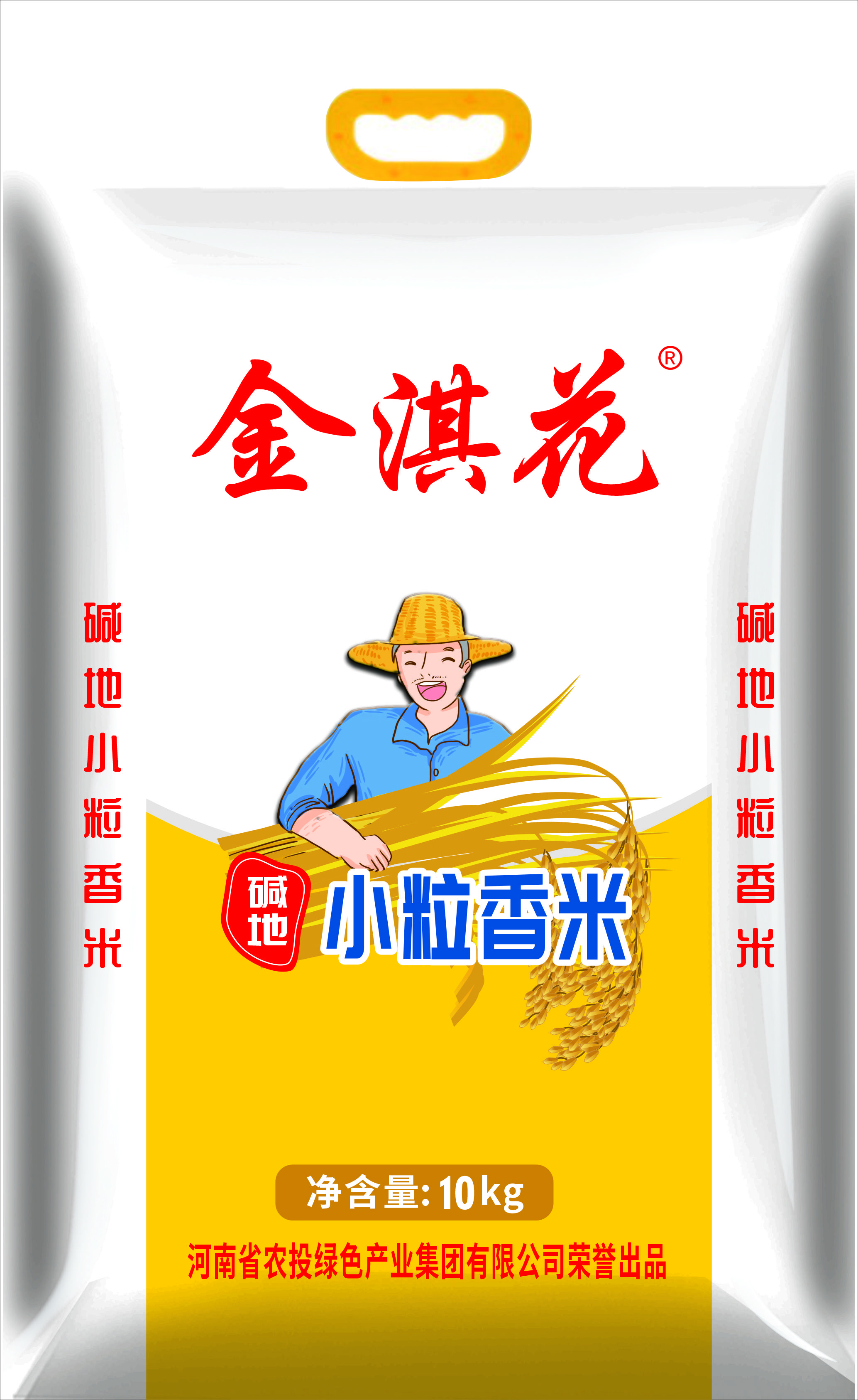 企业实景