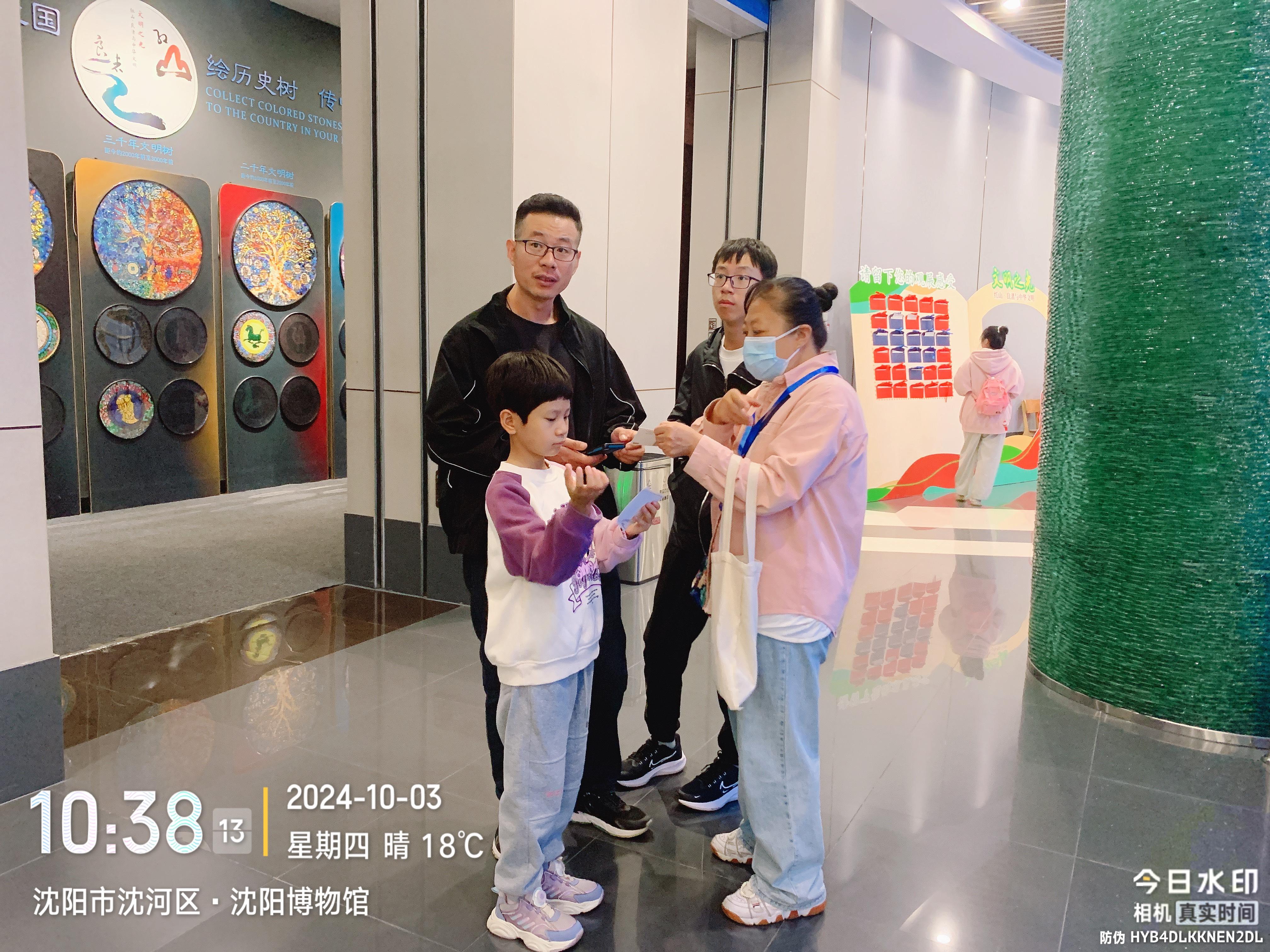 沈阳时代精英市场研究有限公司办公场景
