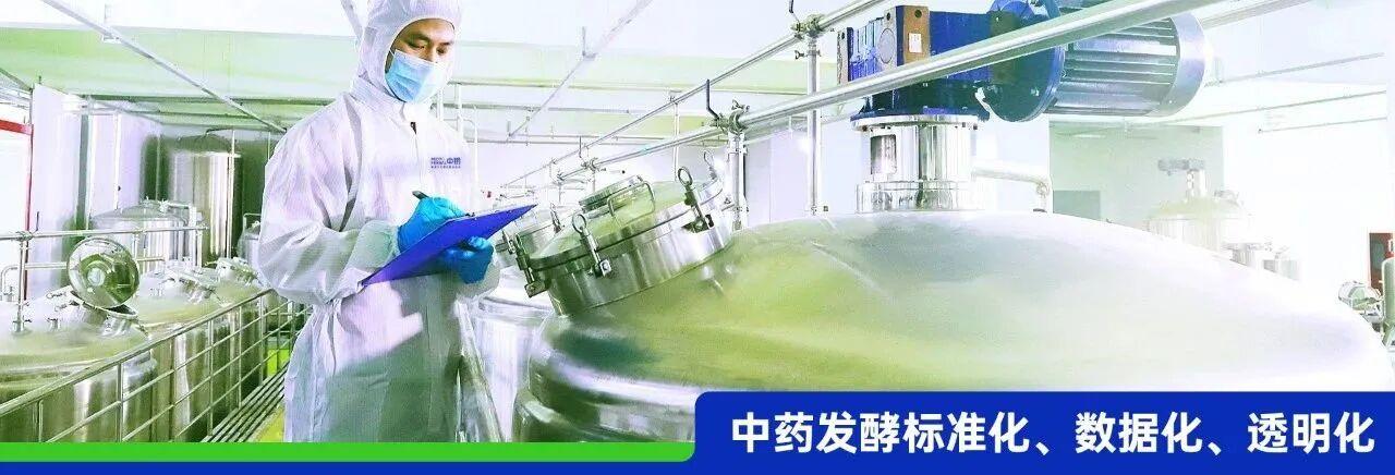 厦门元之道生物科技展示图1