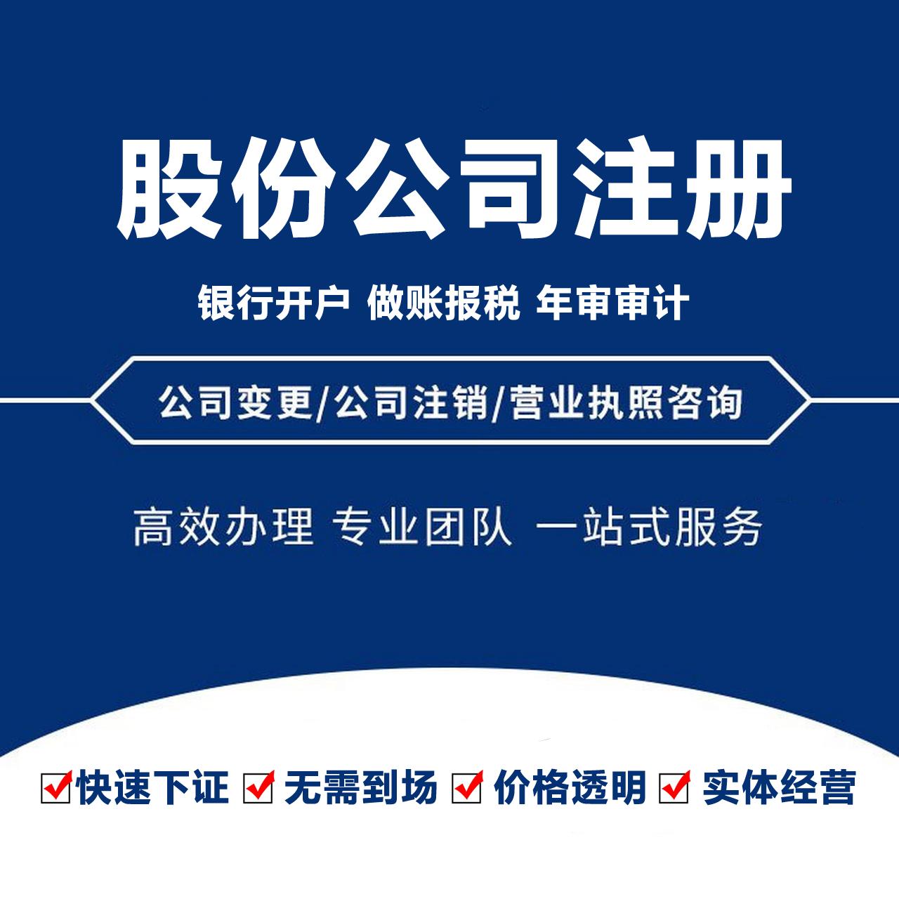 江西登尼特全球服务分布图