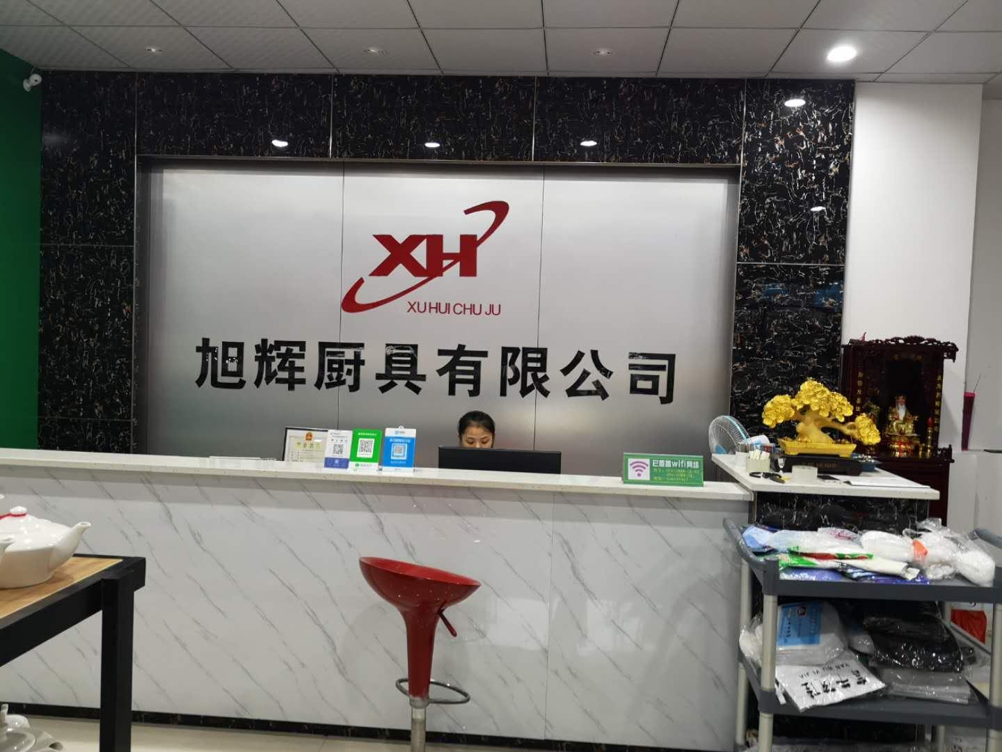 泉州旭辉厨具产品展示