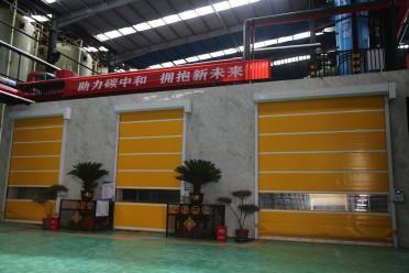 郑州育才磷酸盐化工厂生产现场