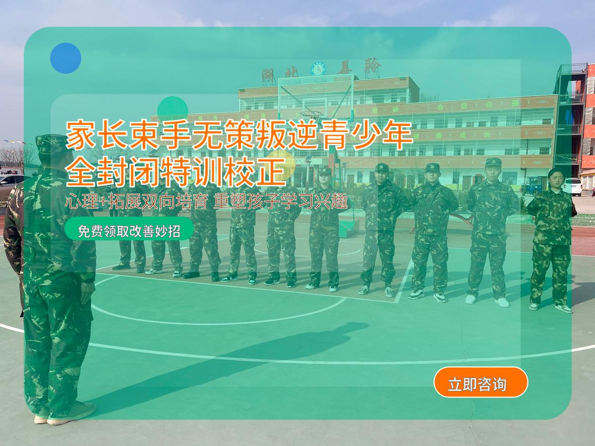 学员参加**训练
