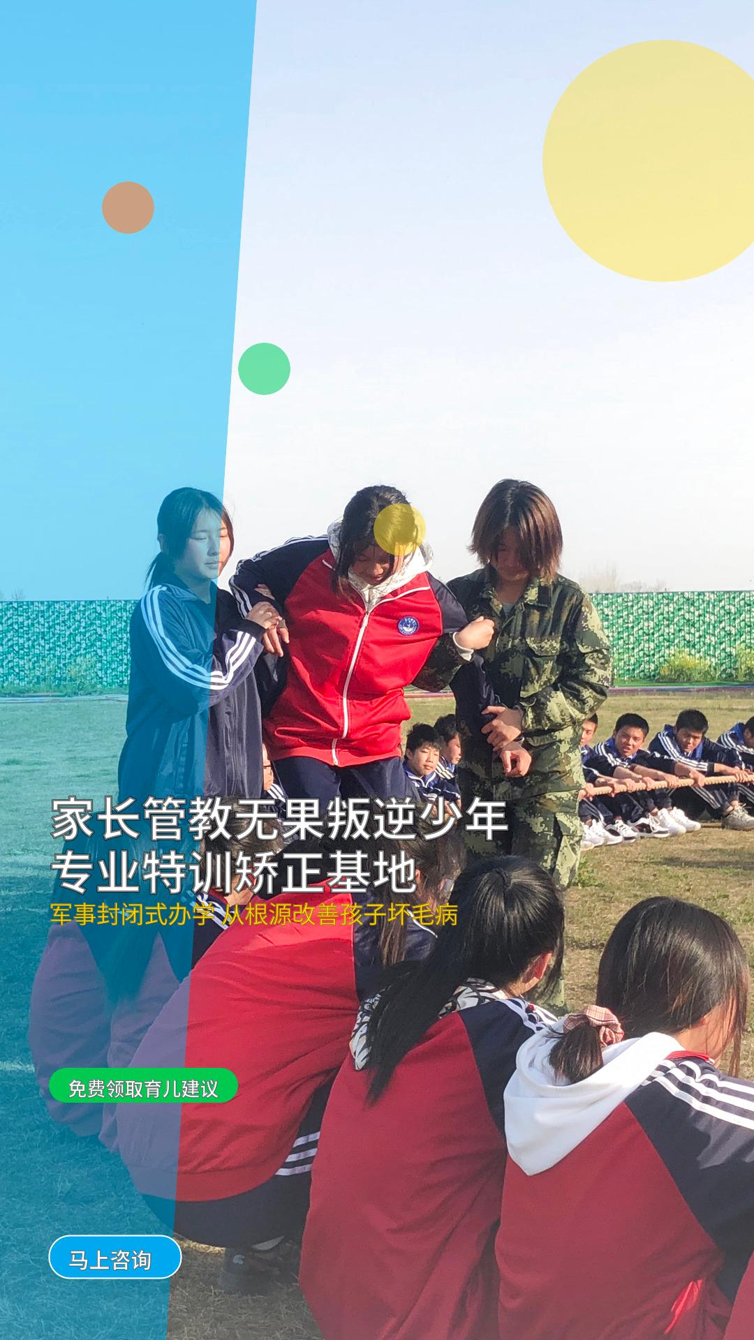 明善教育心理辅导室