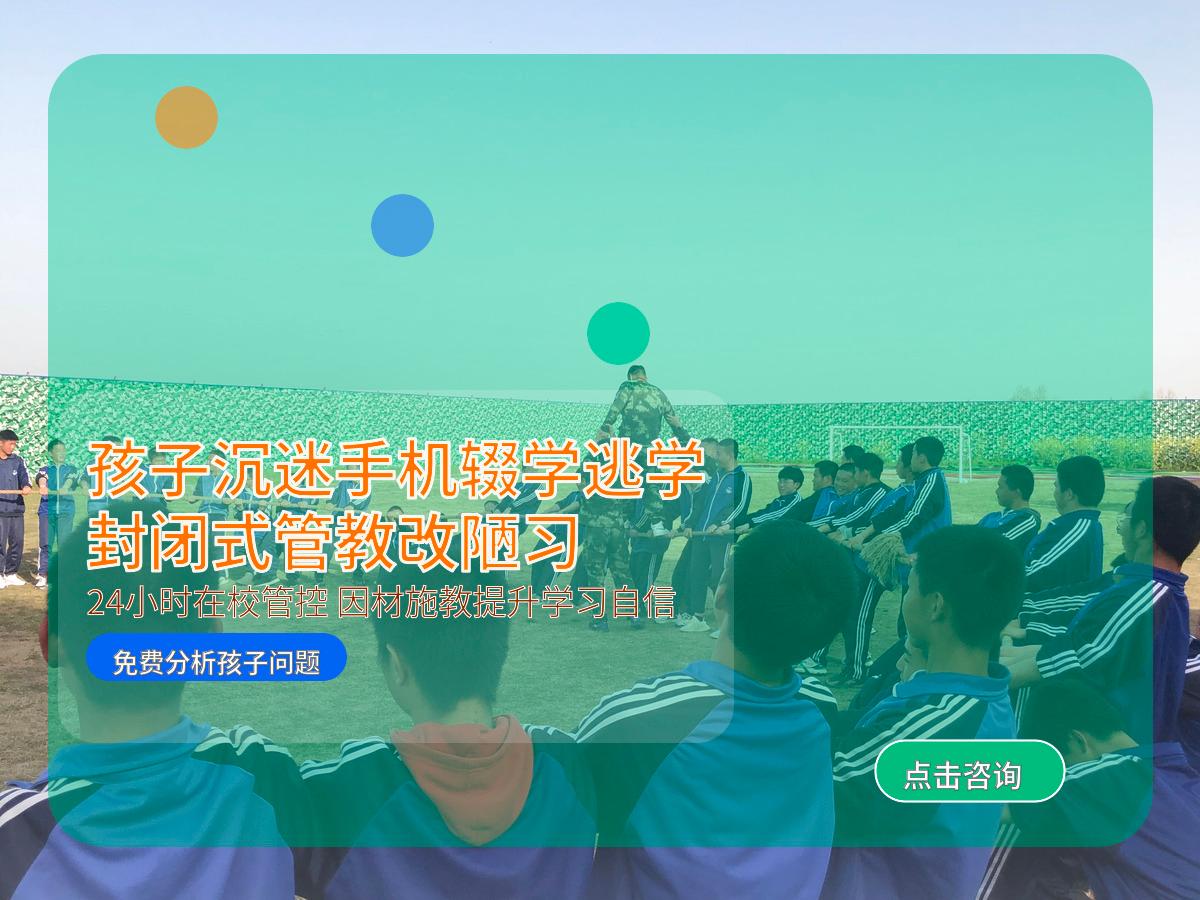 湖北省明善教育咨询有限公司基地环境