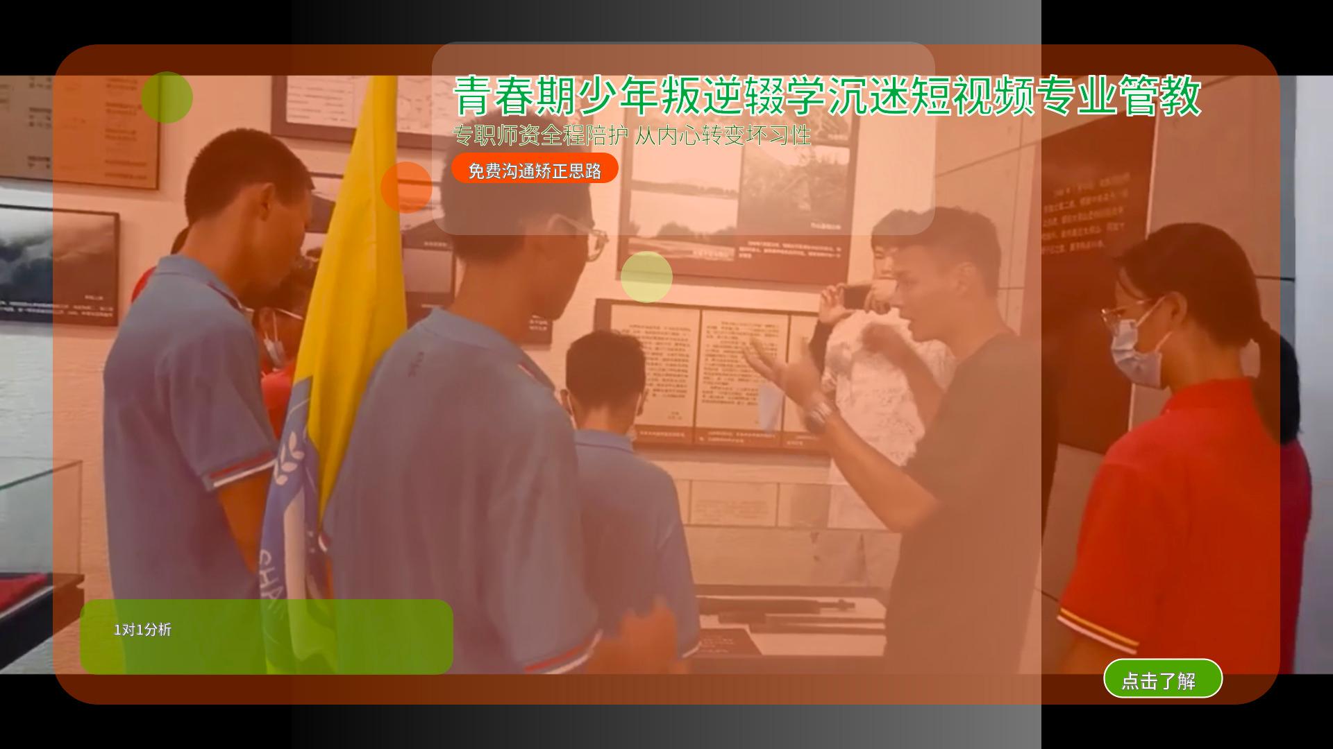 明善教育训练活动