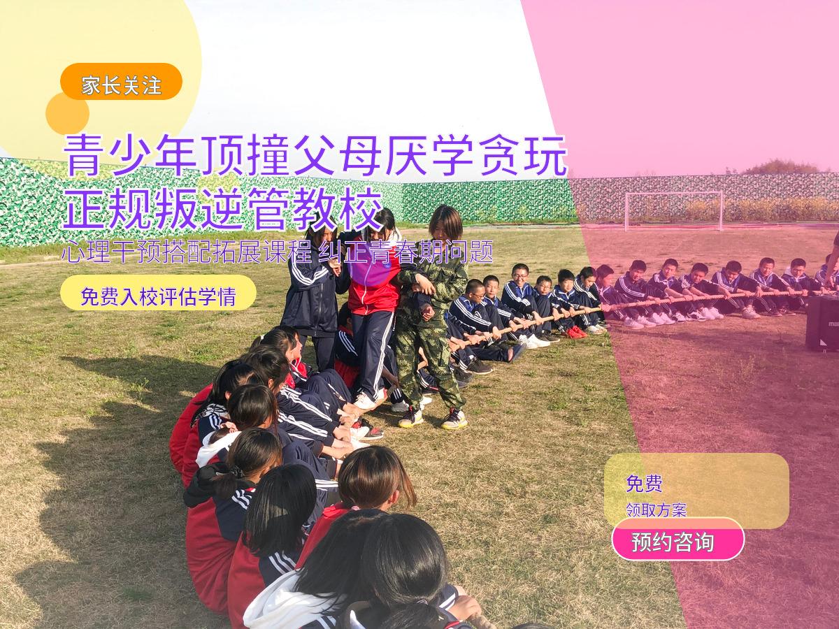 明善教育感恩教育