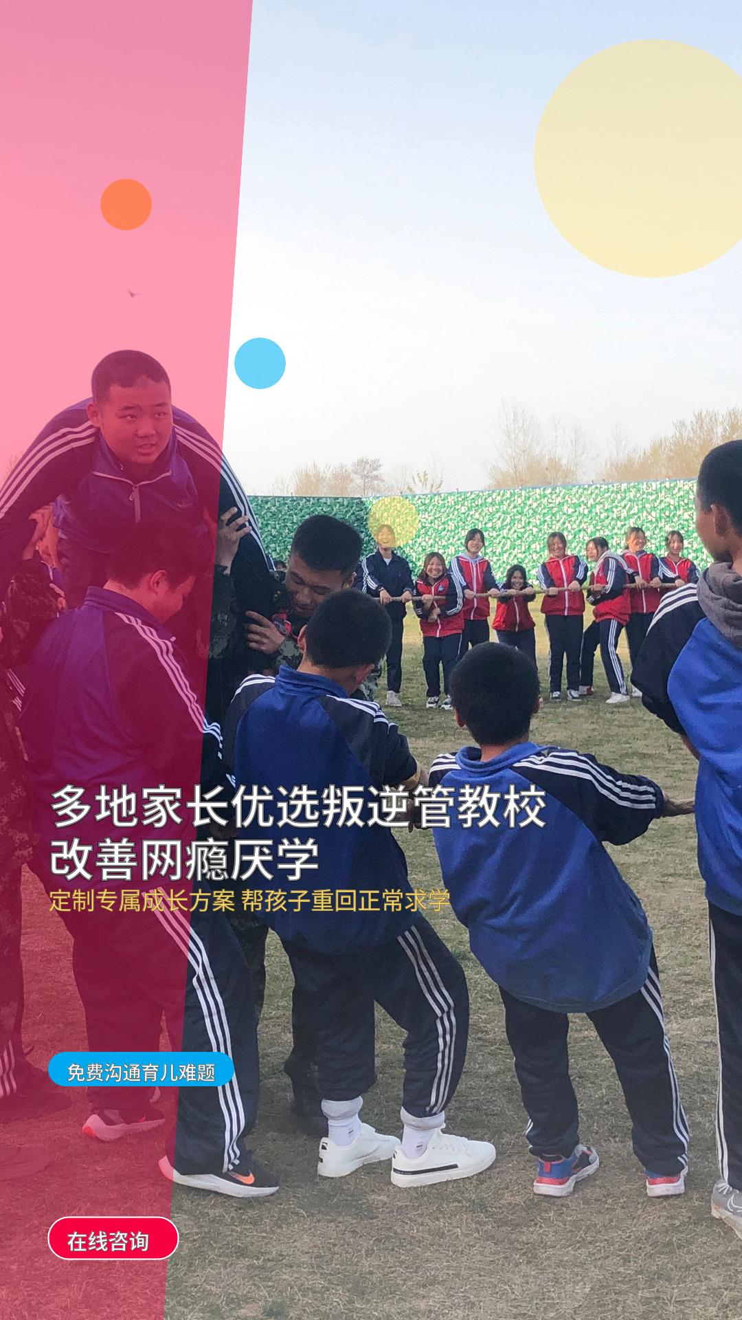 湖北省明善教育咨询有限公司训练基地