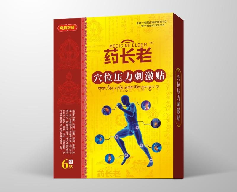 帮橙包装产品展示