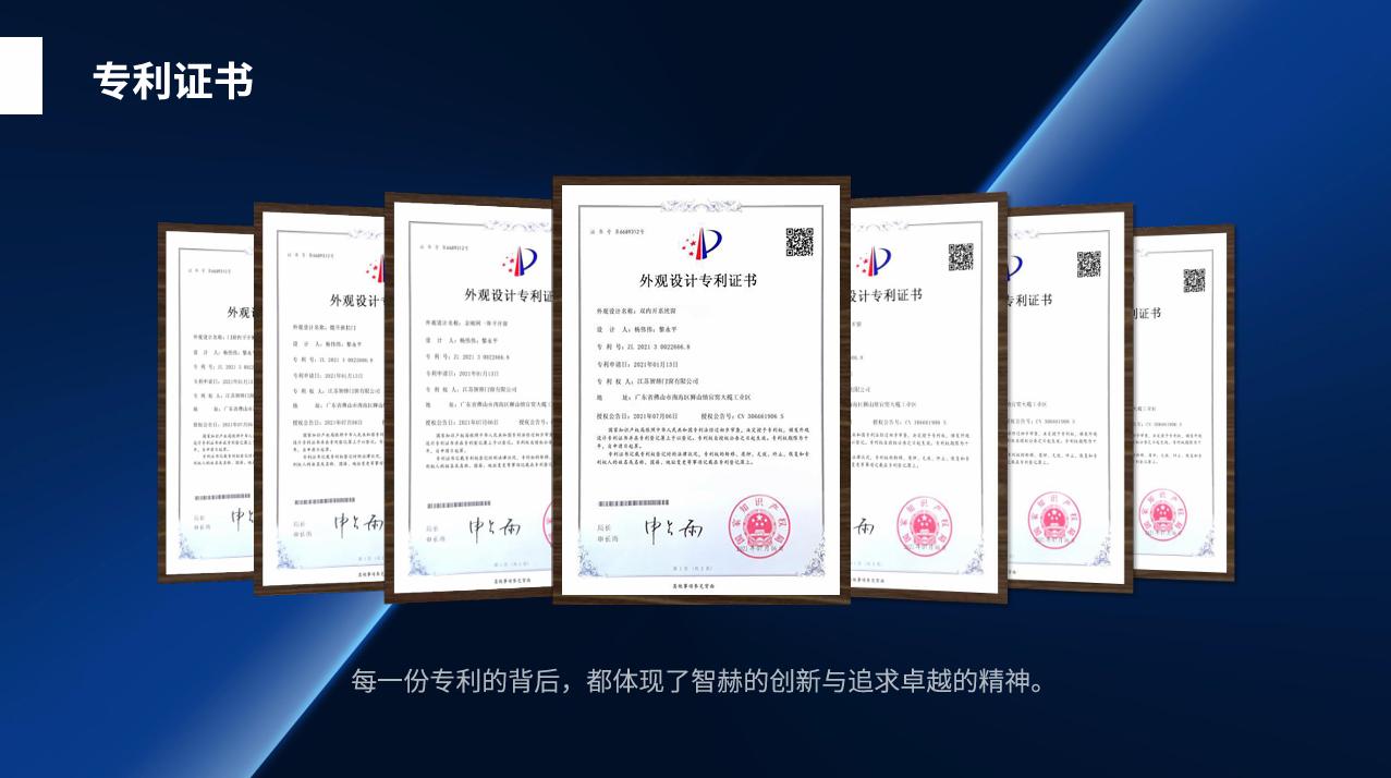 智赫门窗生产基地