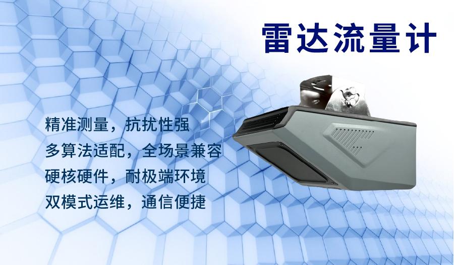 厦门海川润泽物联网科技有限公司