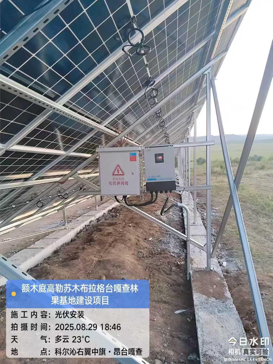 杭州易达光电有限公司