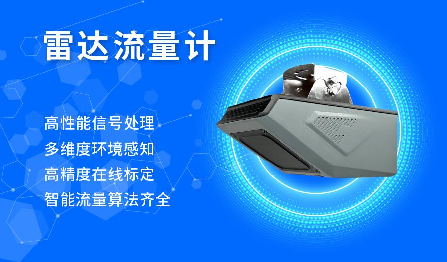 厦门海川润泽物联网科技有限公司展示