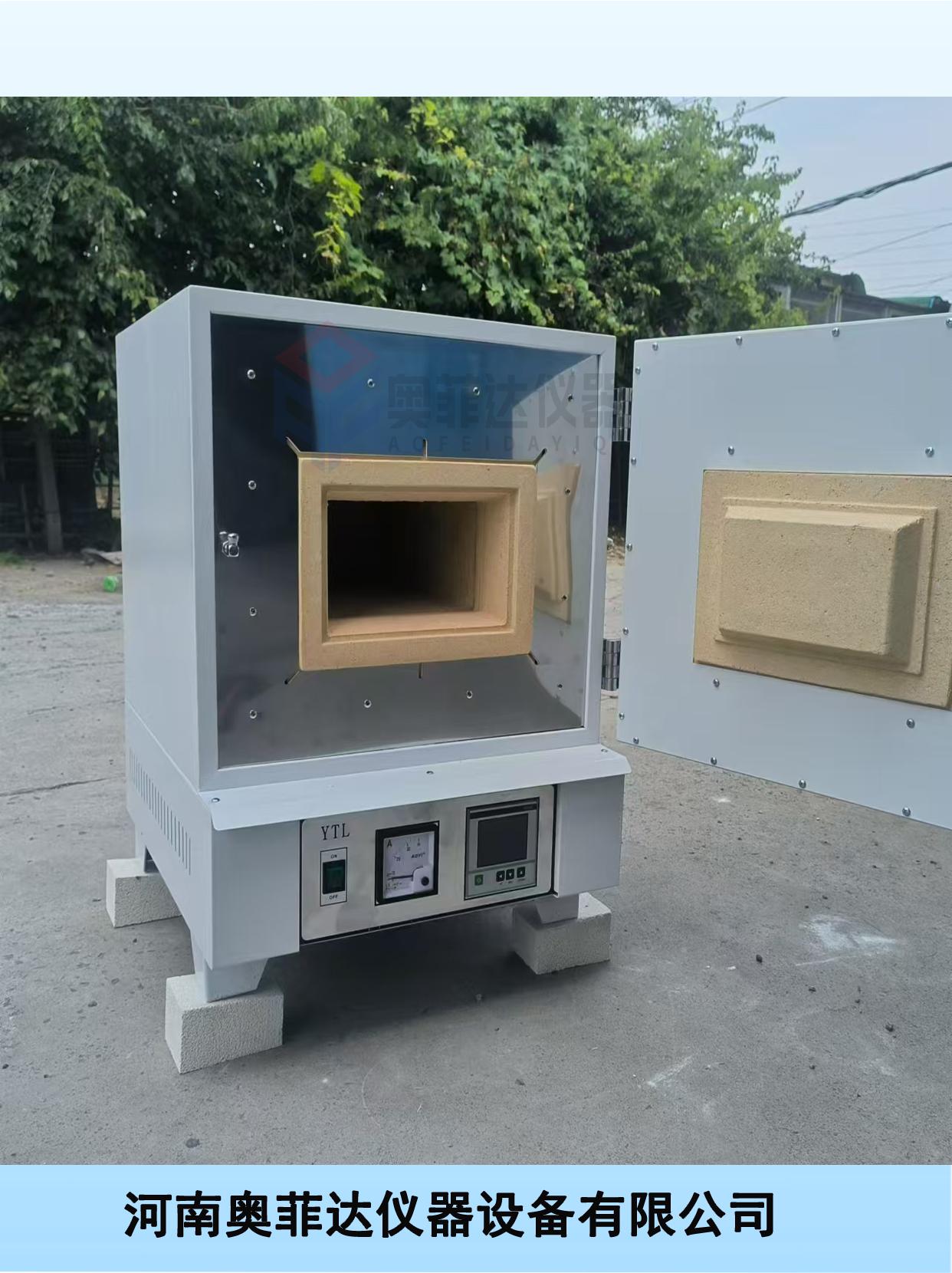 河南奥菲达仪器设备有限公司