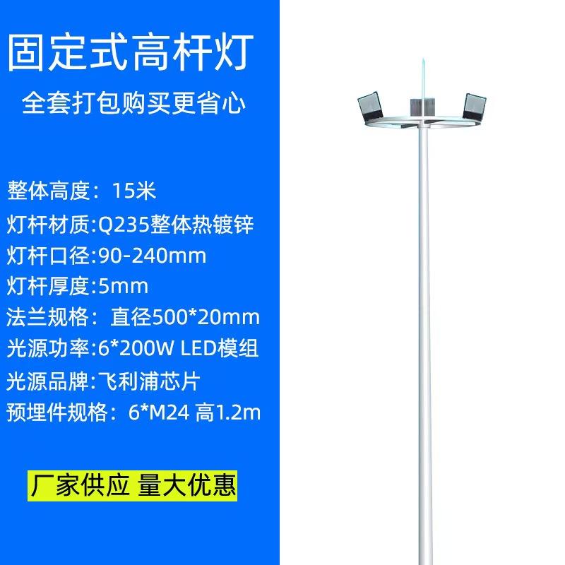 中山市尚峰照明工程有限公司