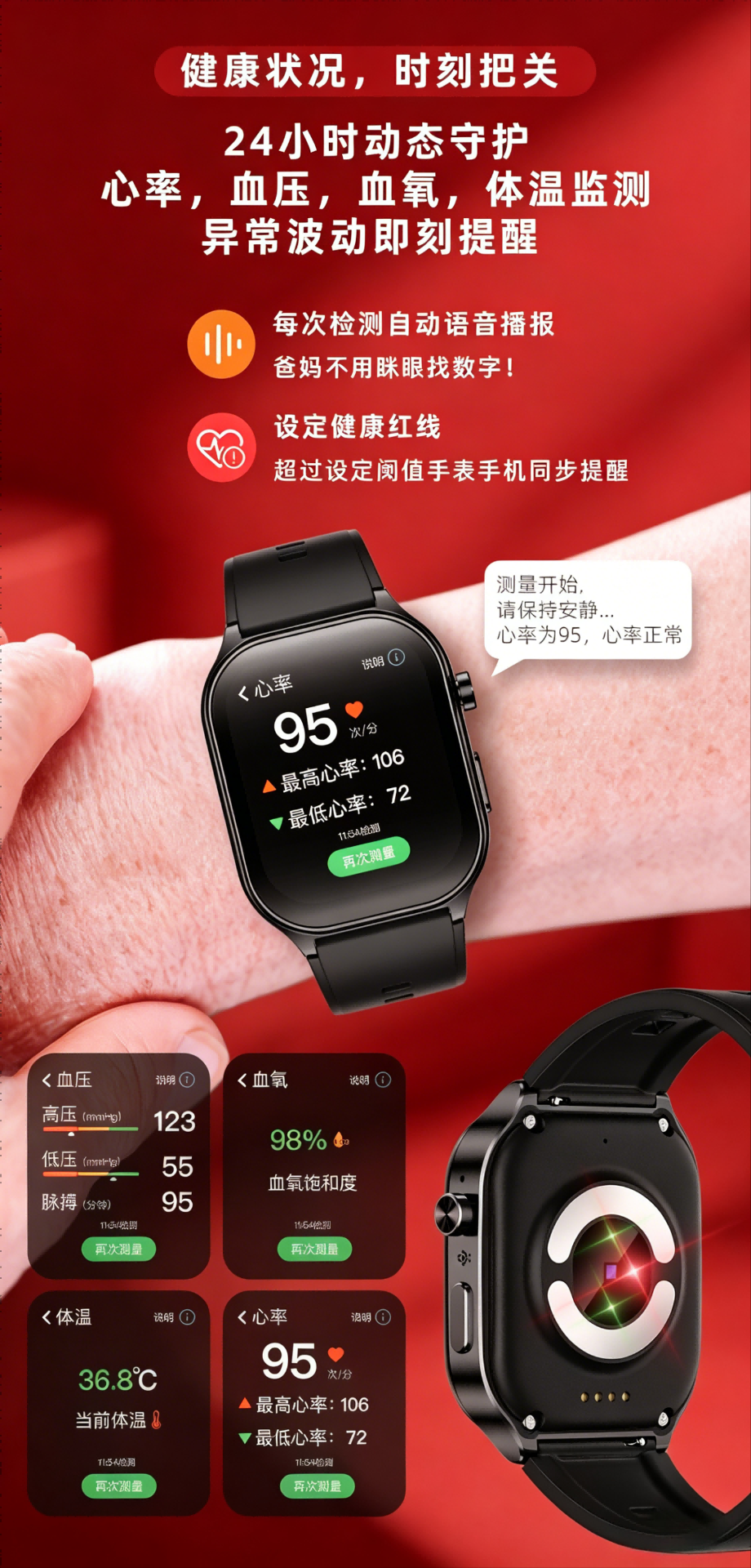 沃普丰售后与品质保障