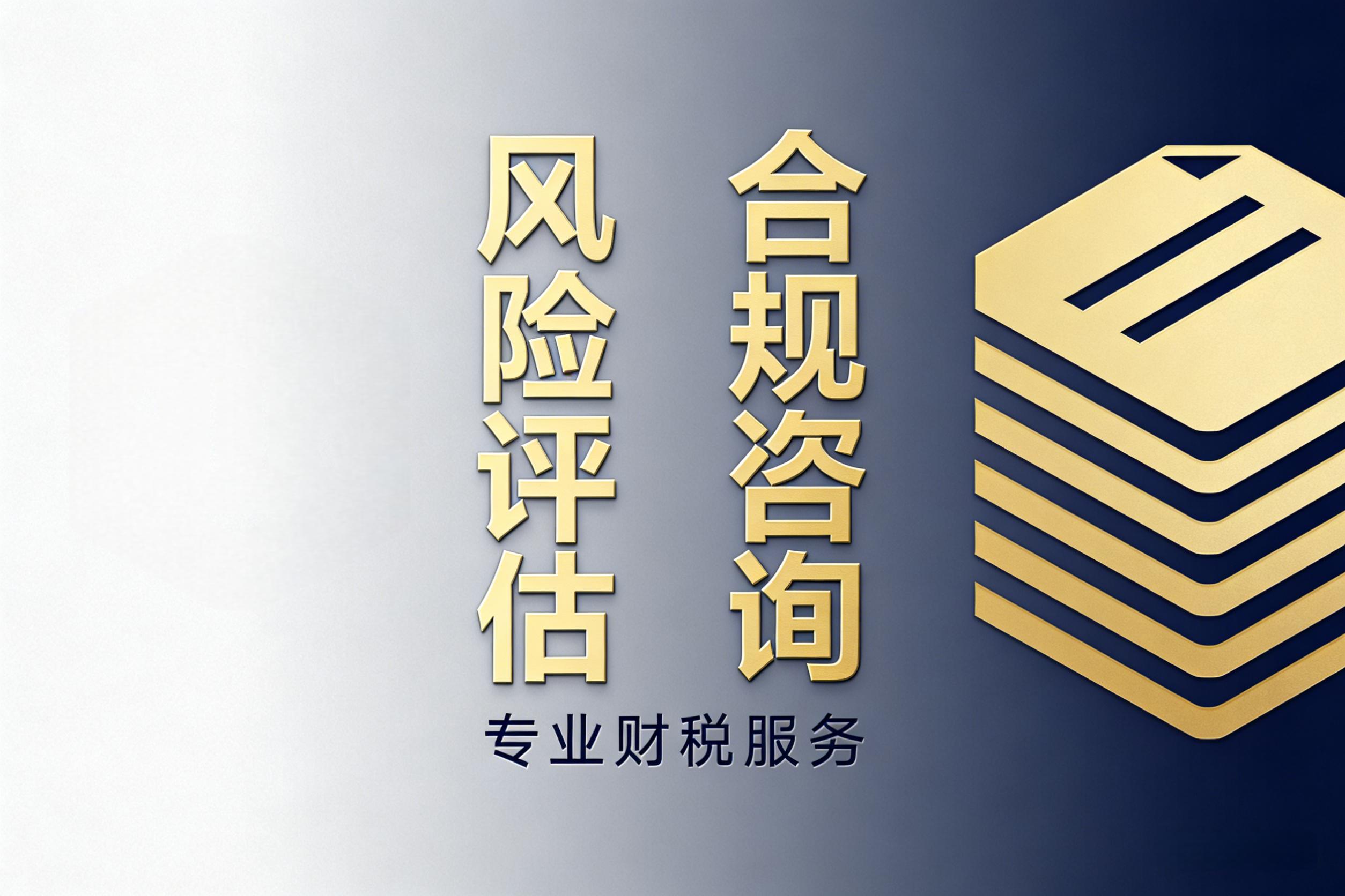 河南紫萄财税服务团队