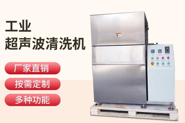 济南科尔超声波设备有限公司生产车间