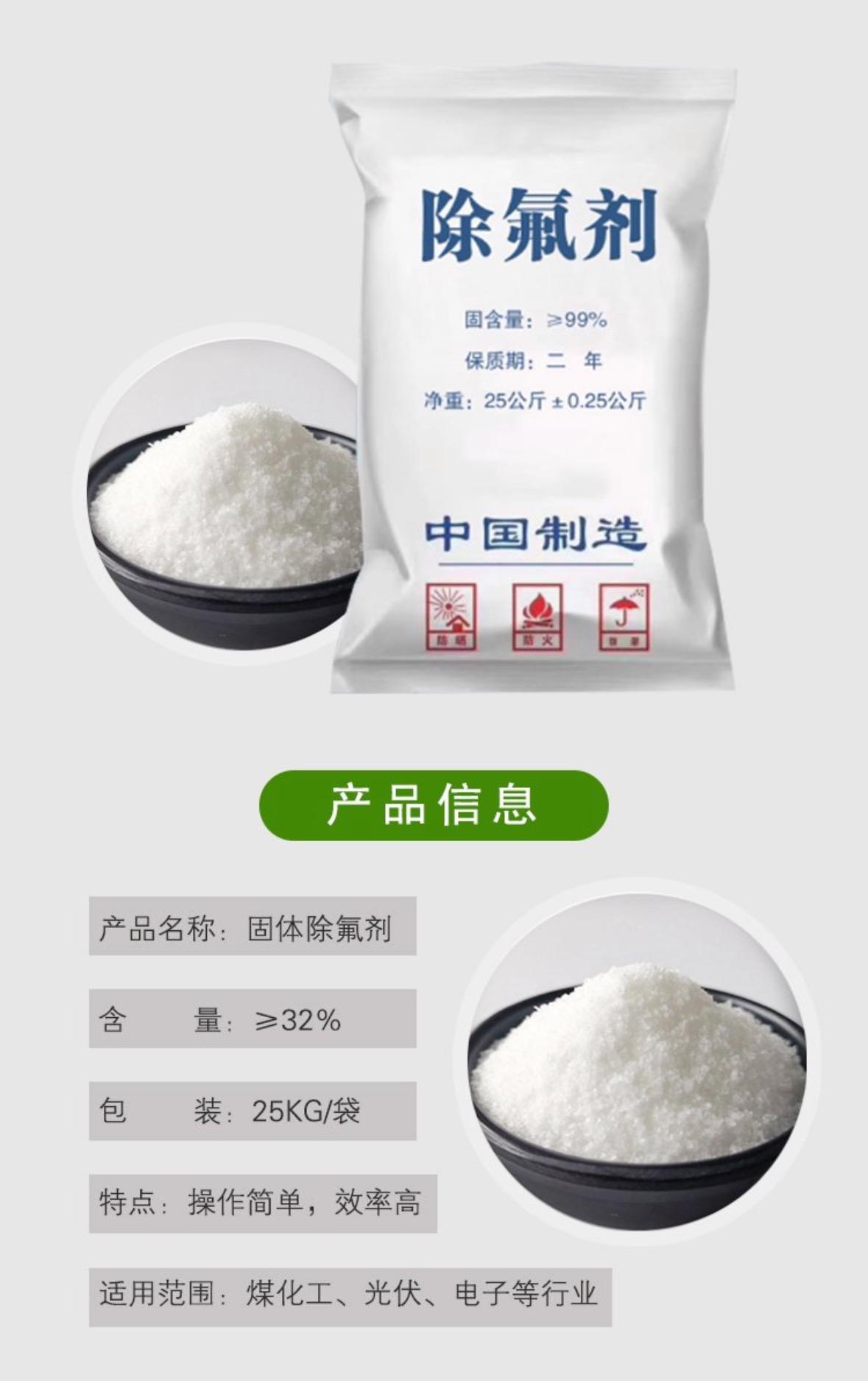 生产过程与质检环节
