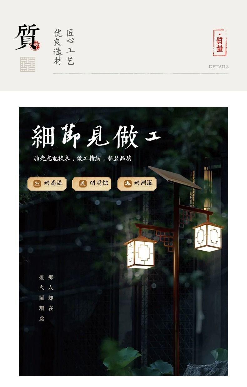 常州科鹏照明庭院灯产品图2