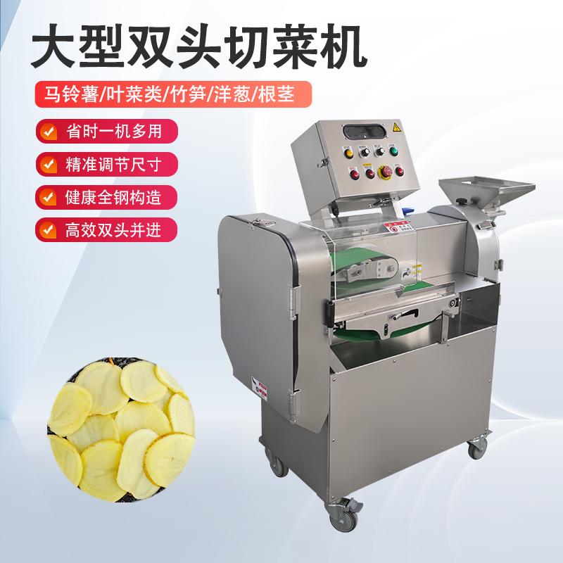 广州九盈切丁机产品图