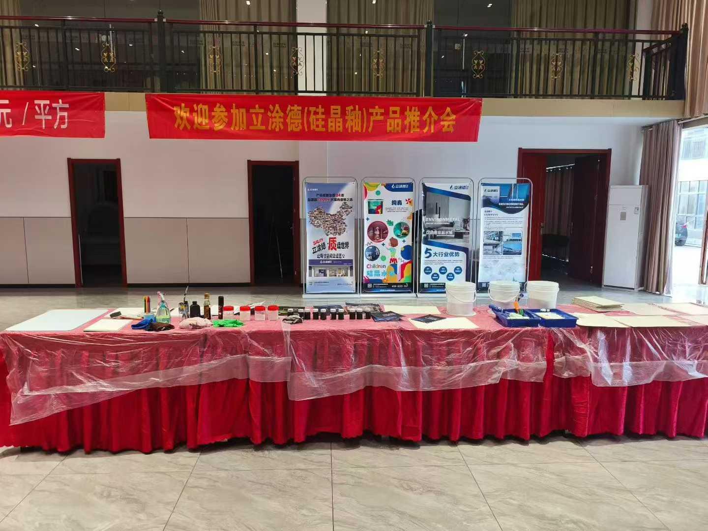 立涂德硅晶釉产品展示