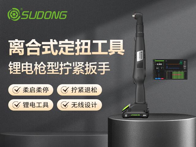 速动智能工厂实景
