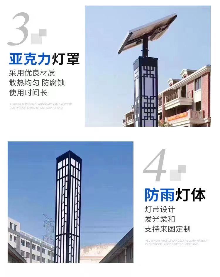 常州科鹏照明庭院灯产品细节