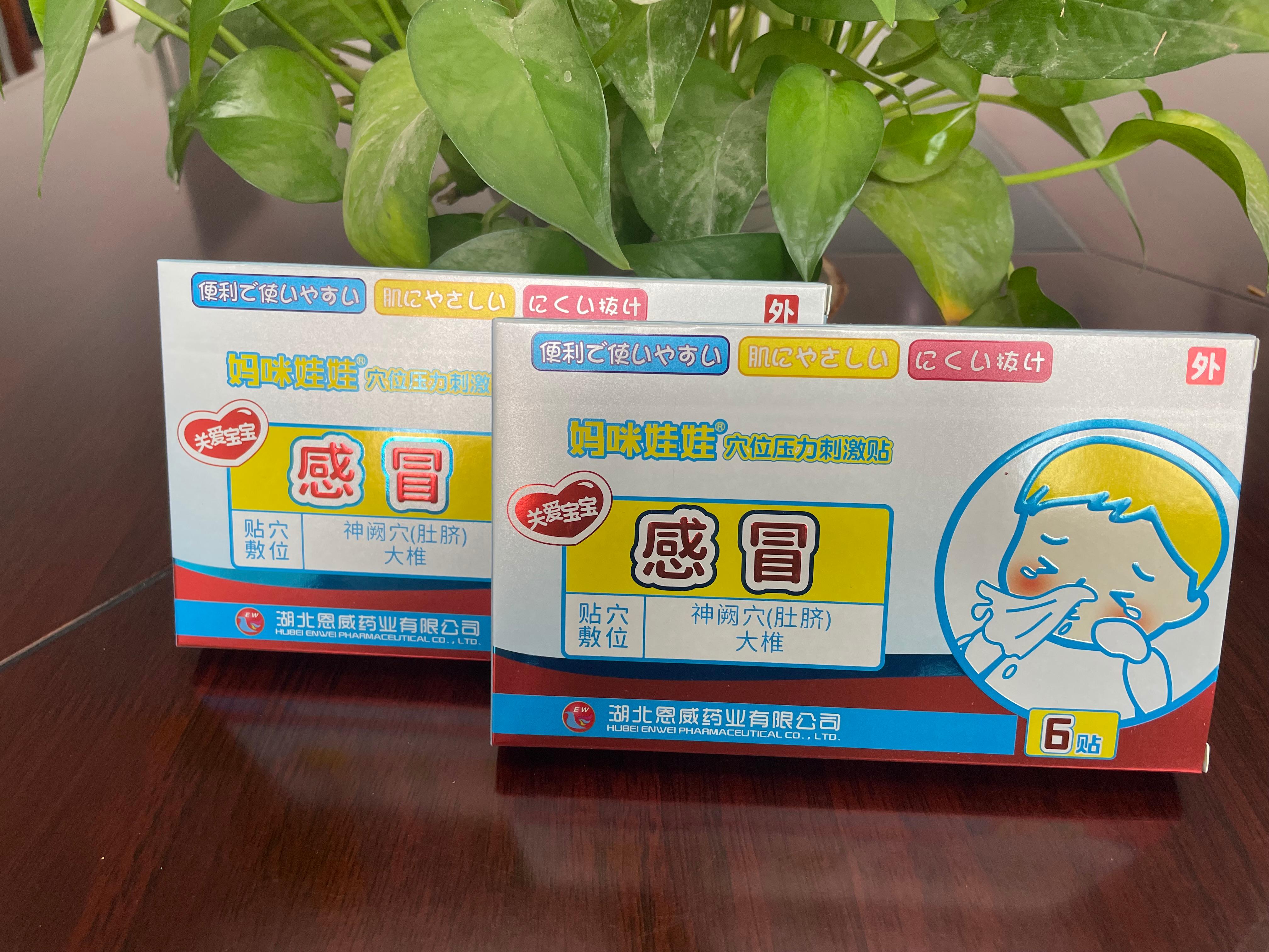 产品匹配度分析