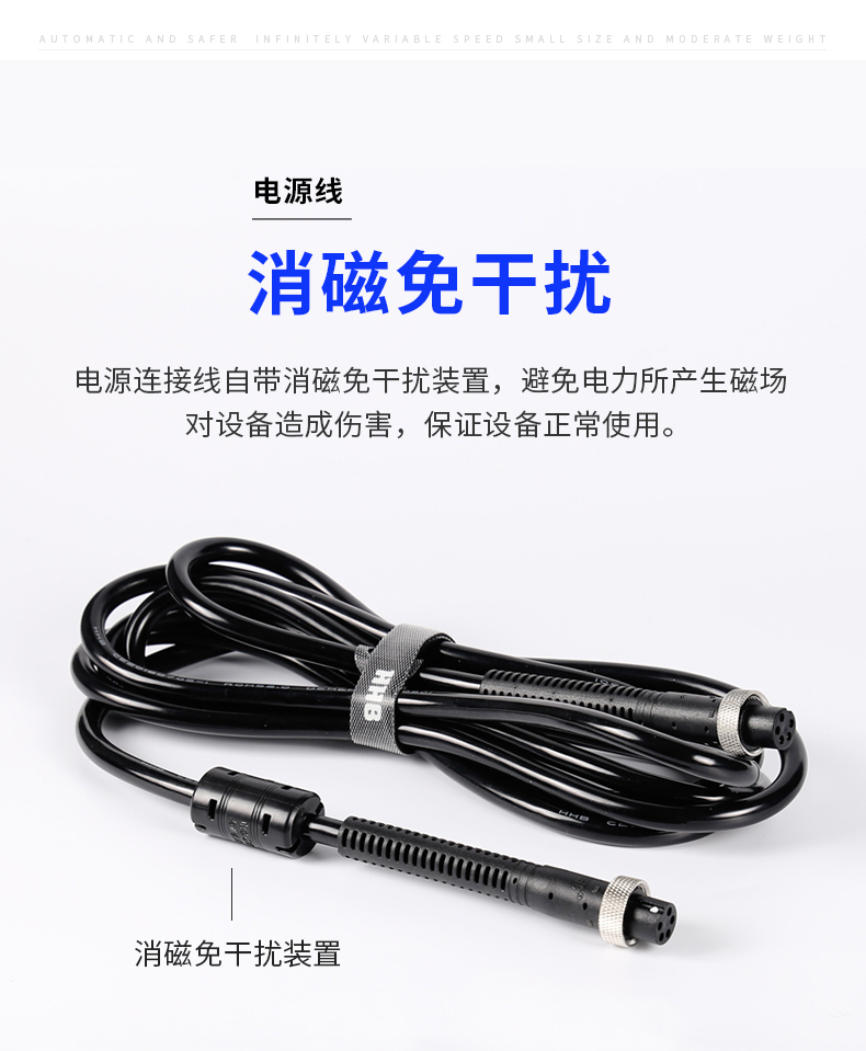 产品匹配度分析