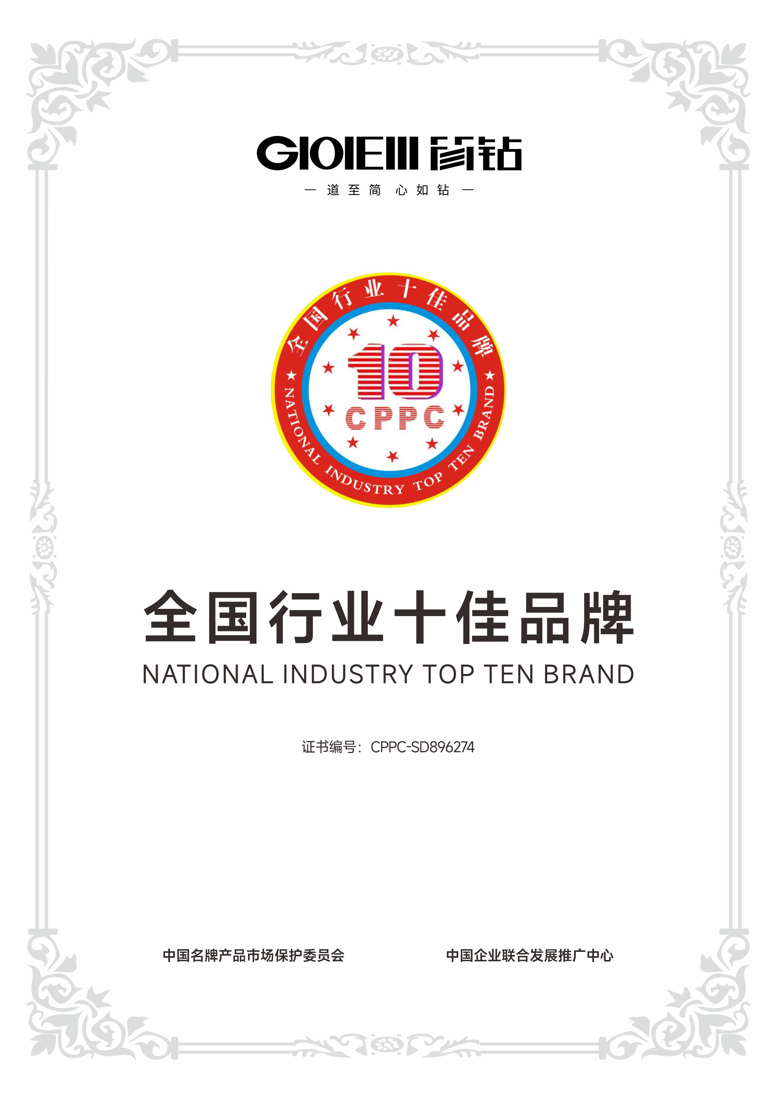 企业展示图片1