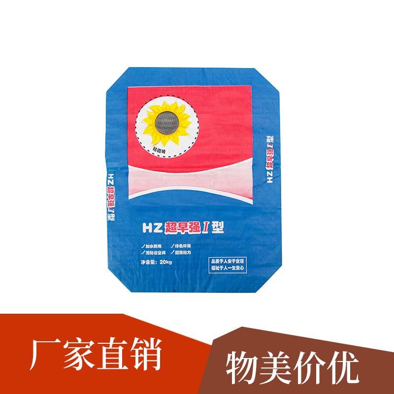 重庆合朋塑业产品图1