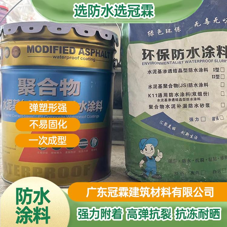广东冠霖建筑材料有限公司
