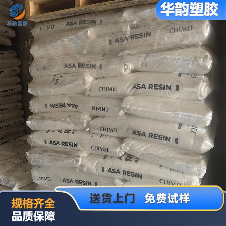华韵塑胶原料展示图1
