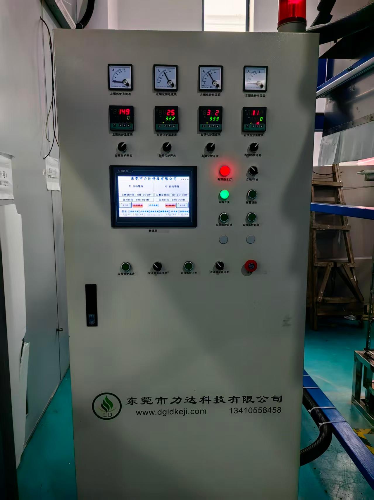 东莞市力达科技有限公司