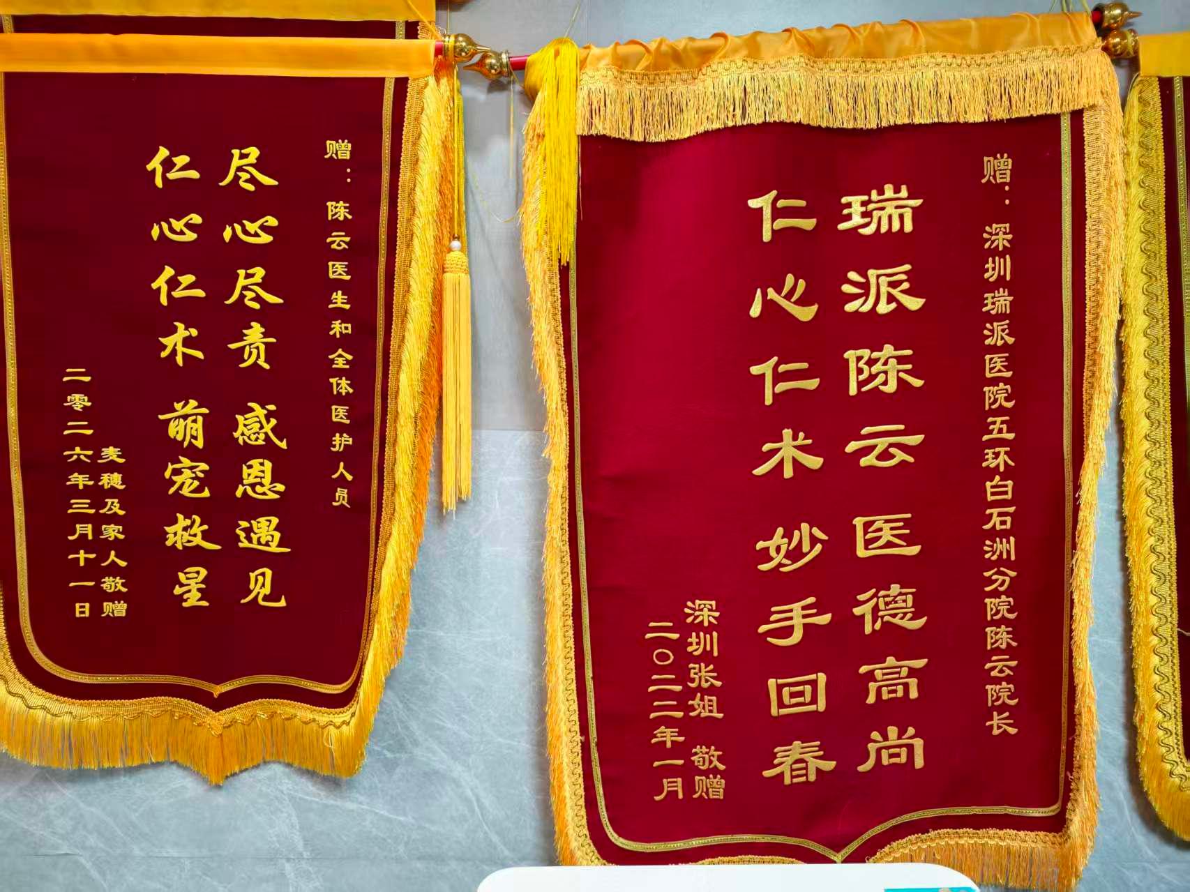 微创手术设备