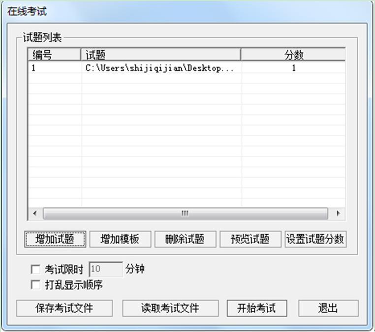 广州远志资讯科技开发有限公司办公场景