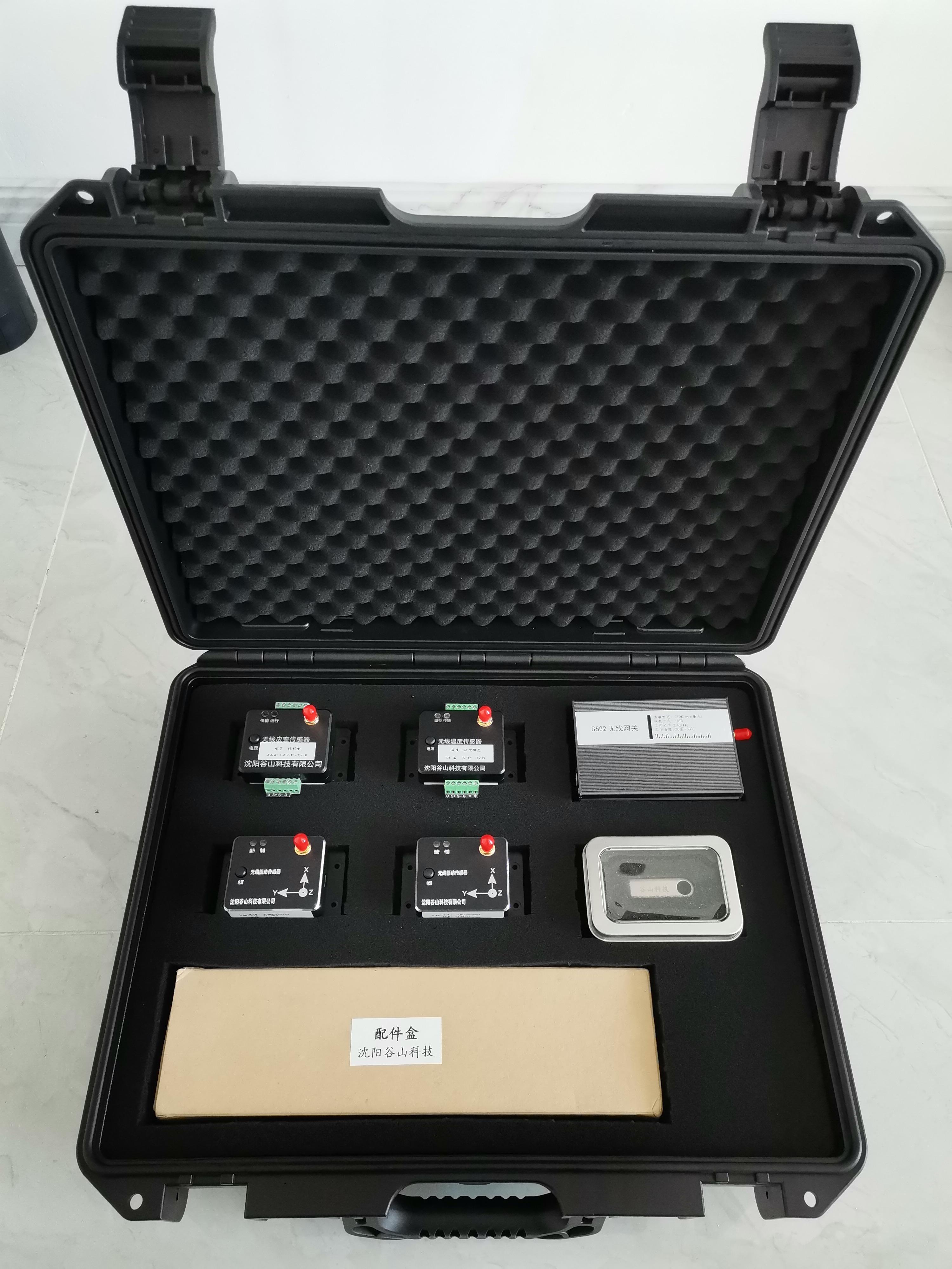 沈阳谷山科技无线监测系统示例