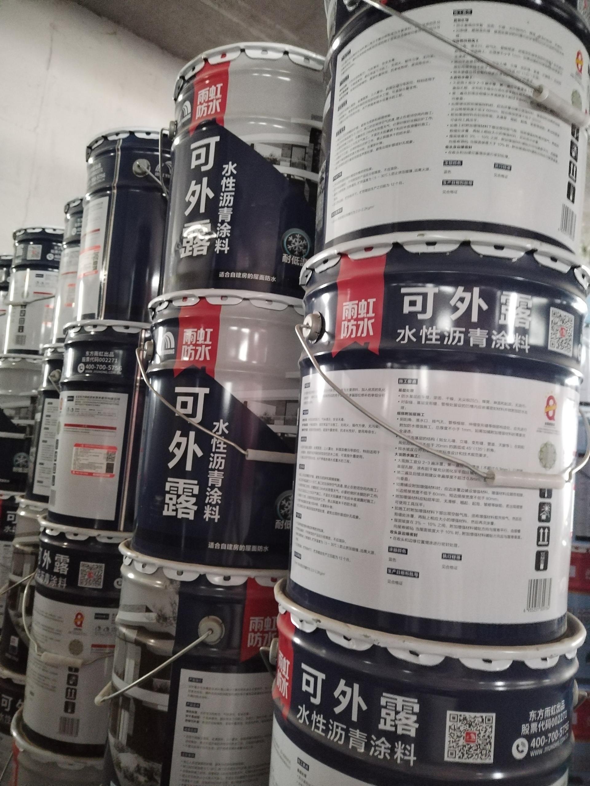 河南博之朔装饰工程有限公司防水施工案例