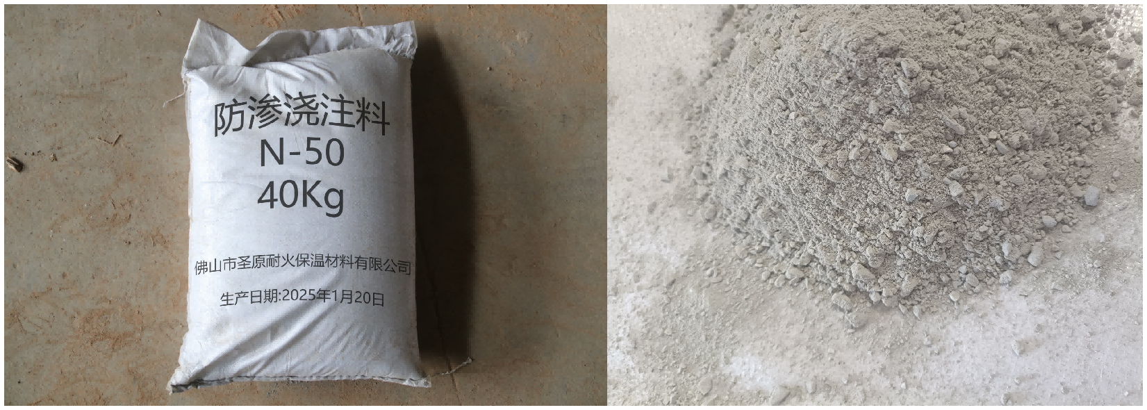 圣原耐火保温材料质检现场